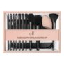 Full Face Makeup Brush Set